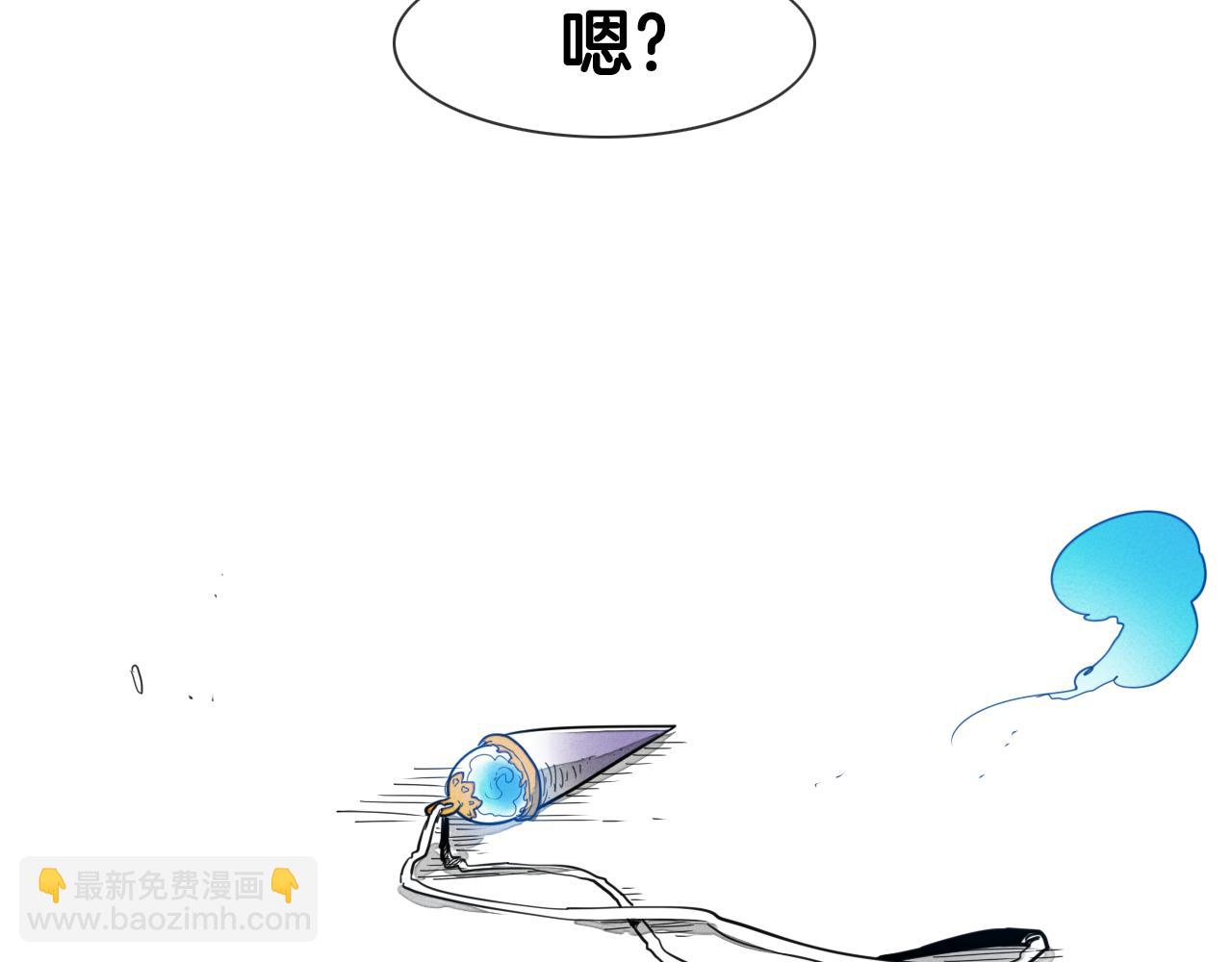 第77话 出大事了！70