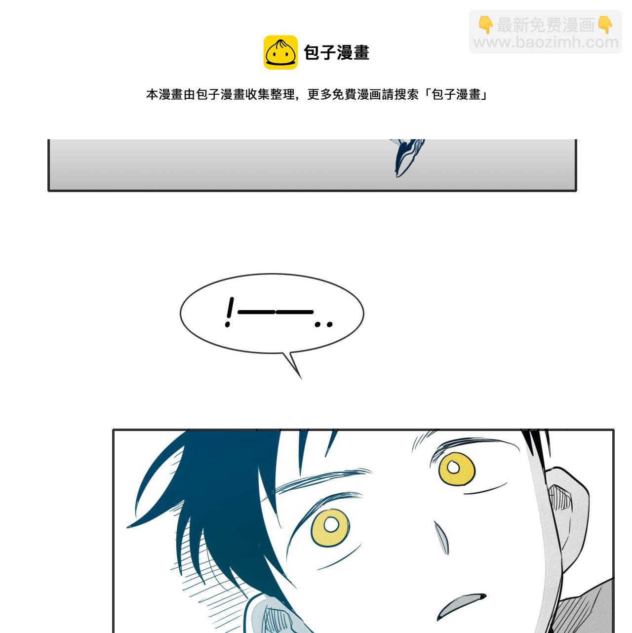 第77话 出大事了！74