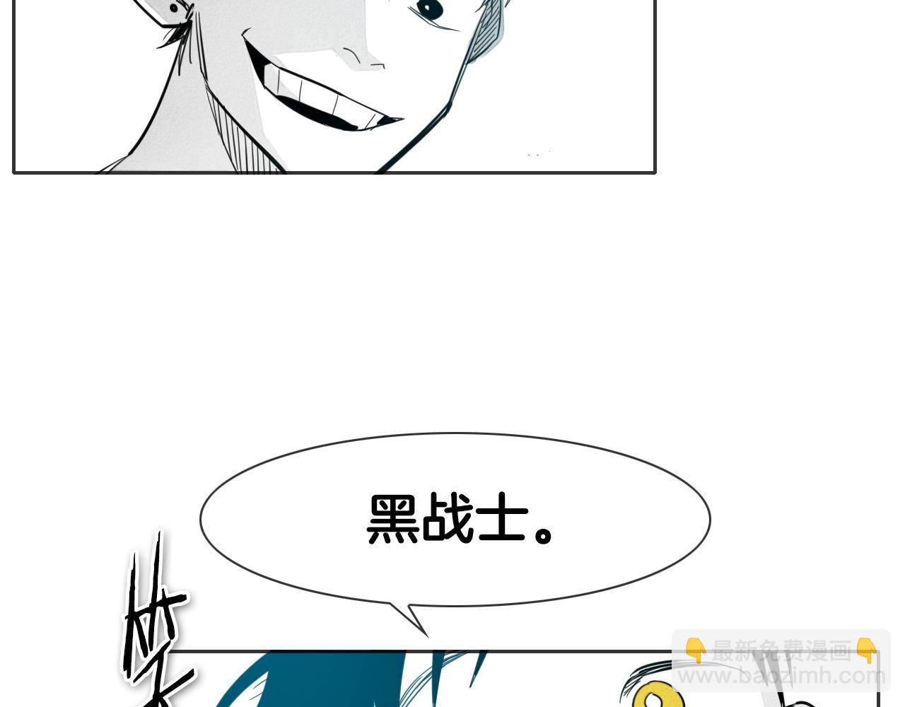 第77话 出大事了！76