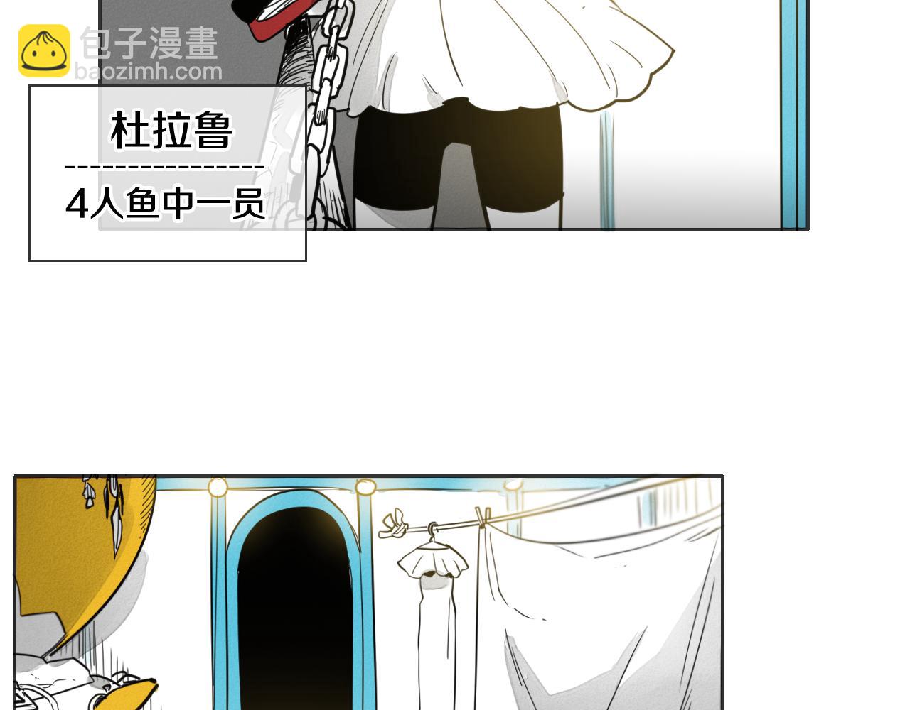 第77话 出大事了！8