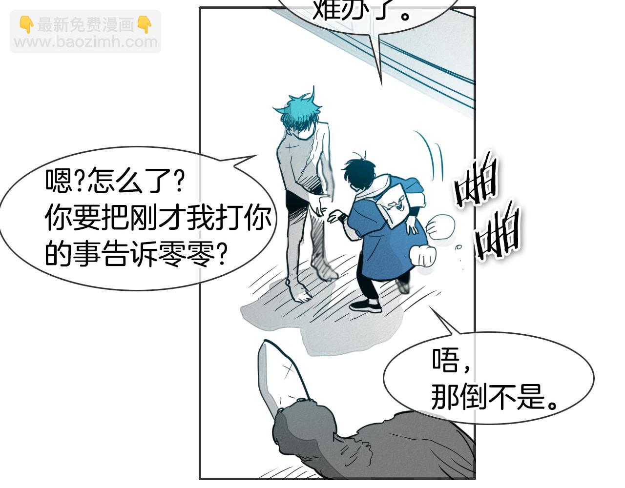 第77话 出大事了！80