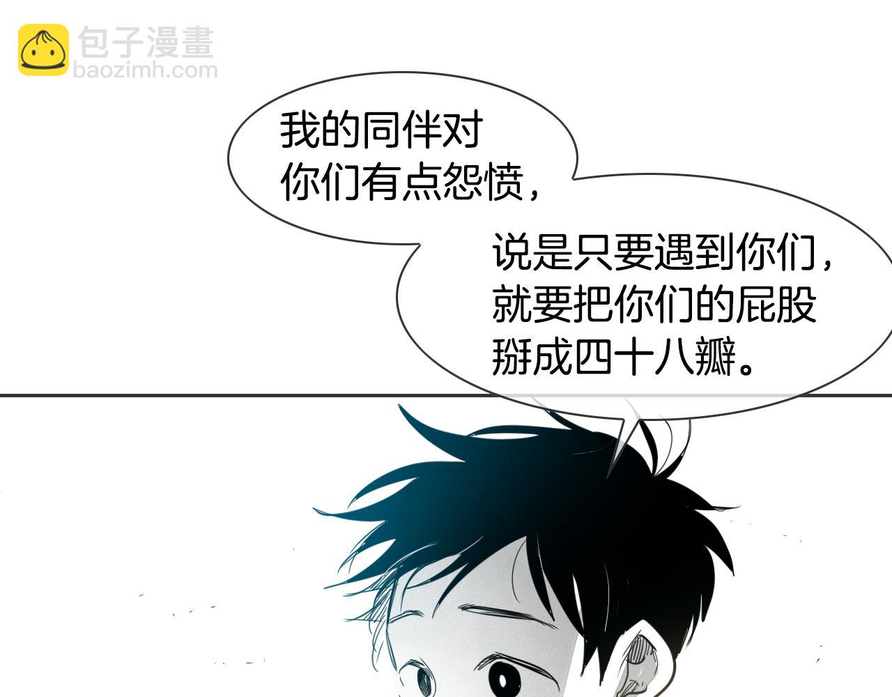 第77话 出大事了！82
