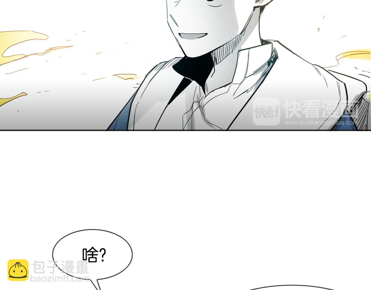 第77话 出大事了！83