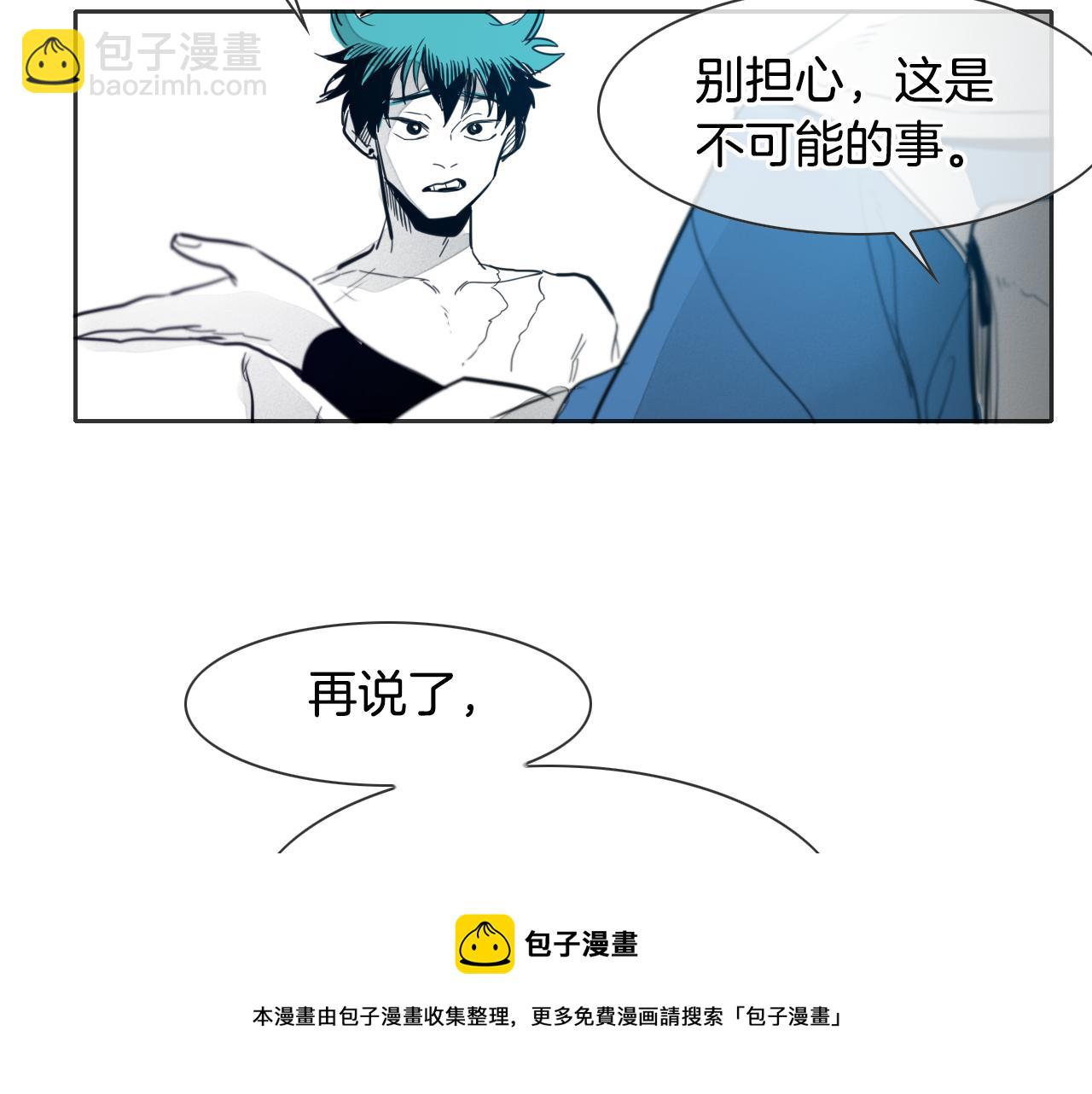 第77话 出大事了！84