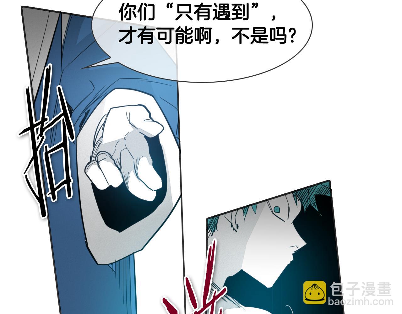 第77话 出大事了！85
