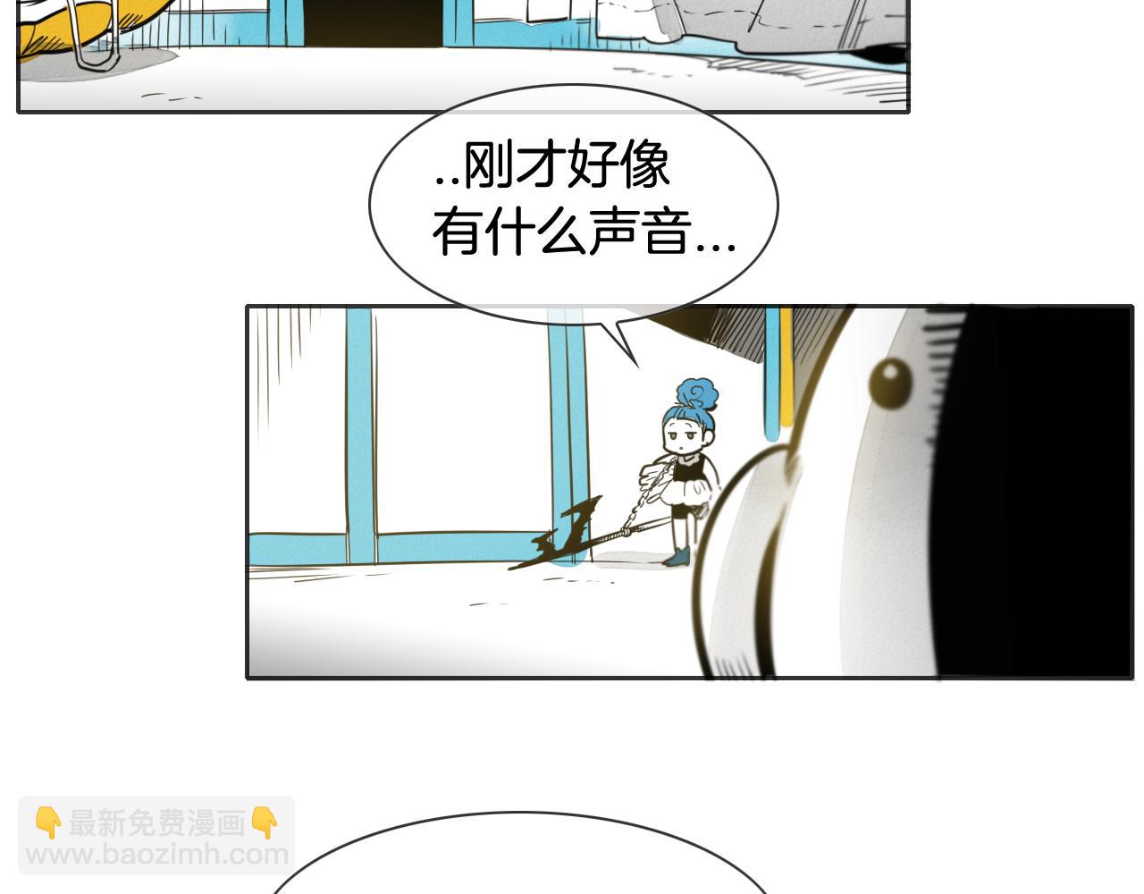 第77话 出大事了！9