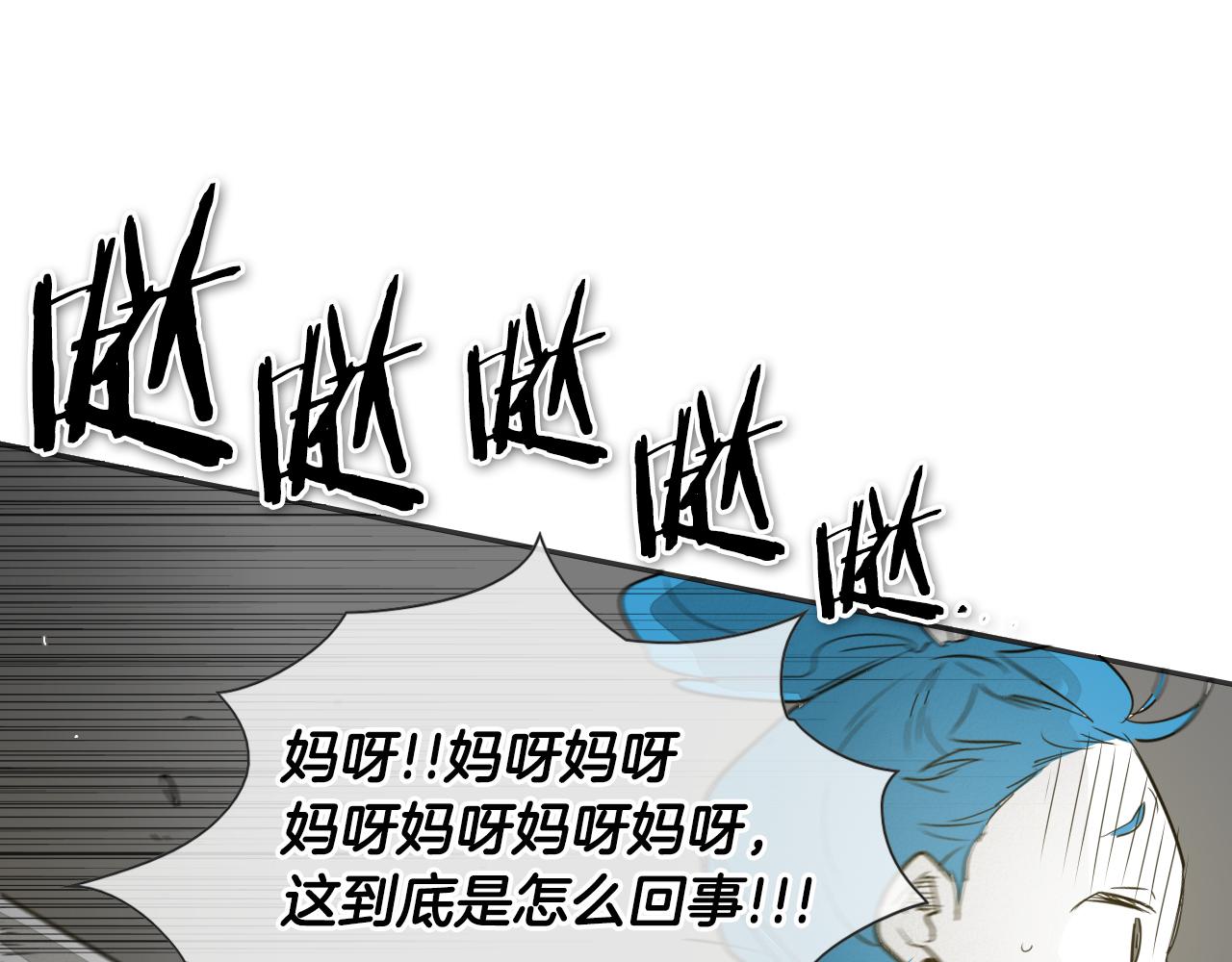 第77话 出大事了！92