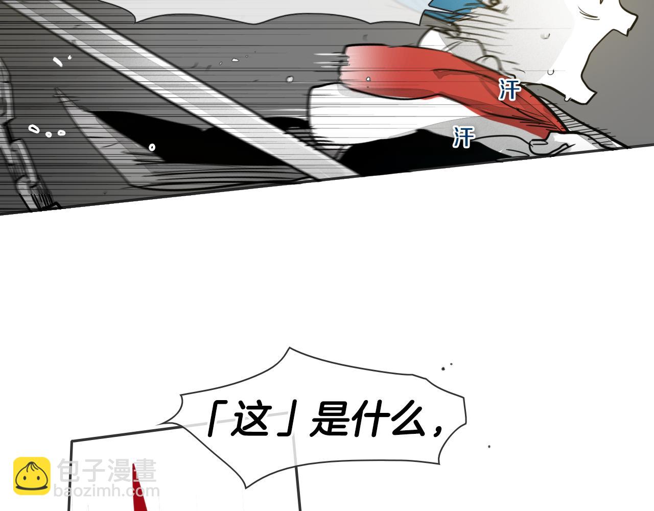 第77话 出大事了！93