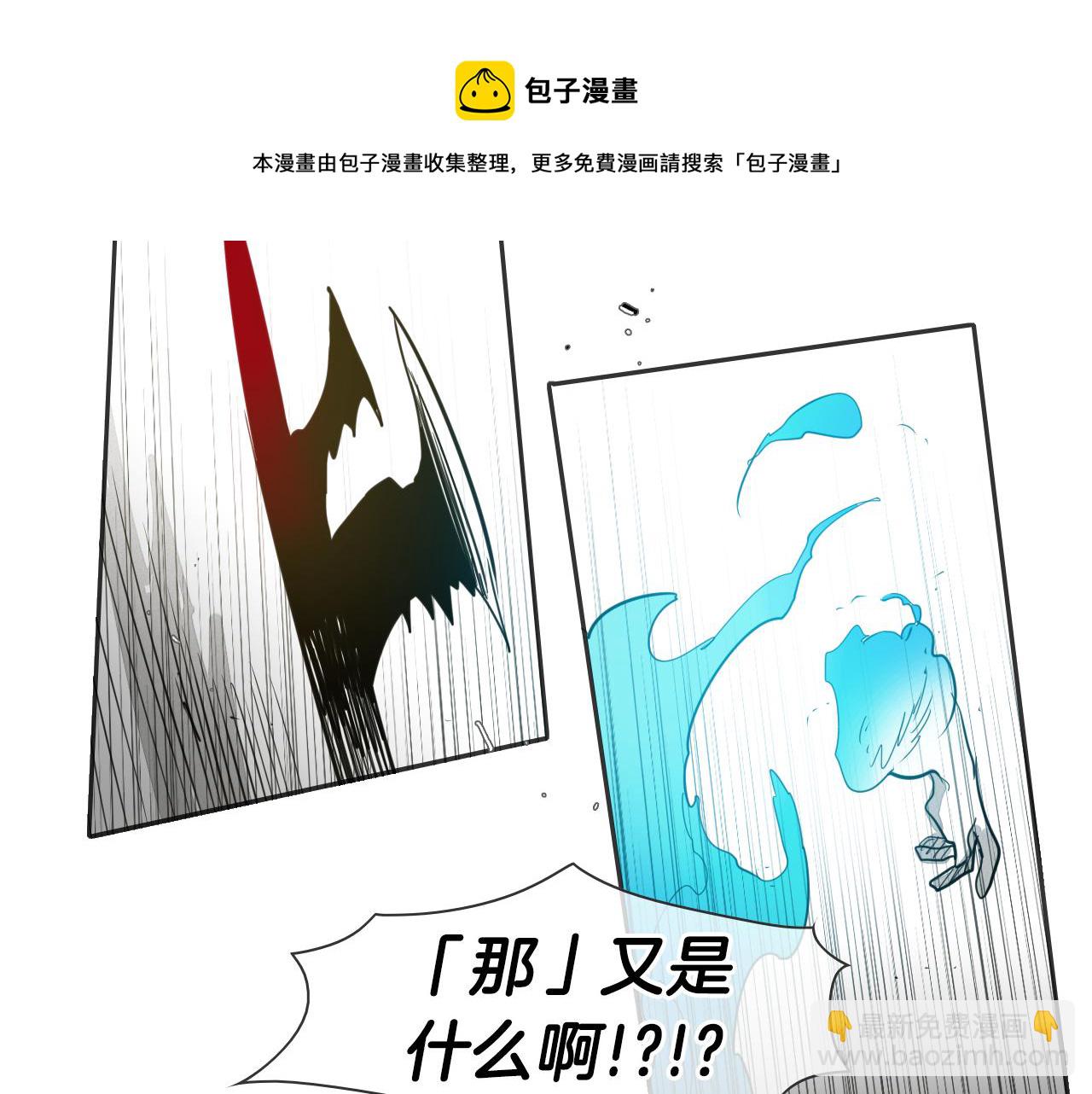 第77话 出大事了！94