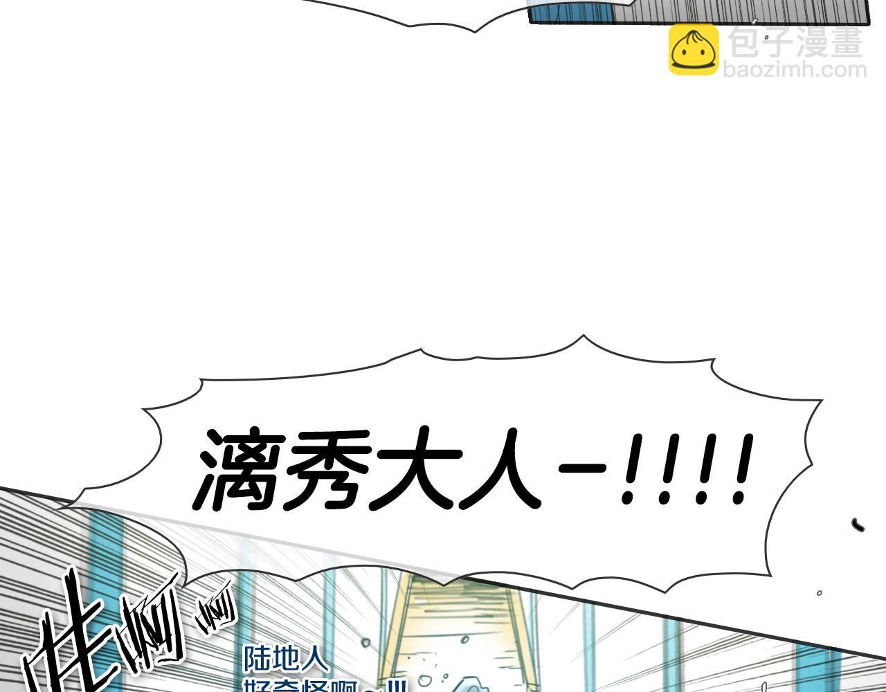 第77话 出大事了！95