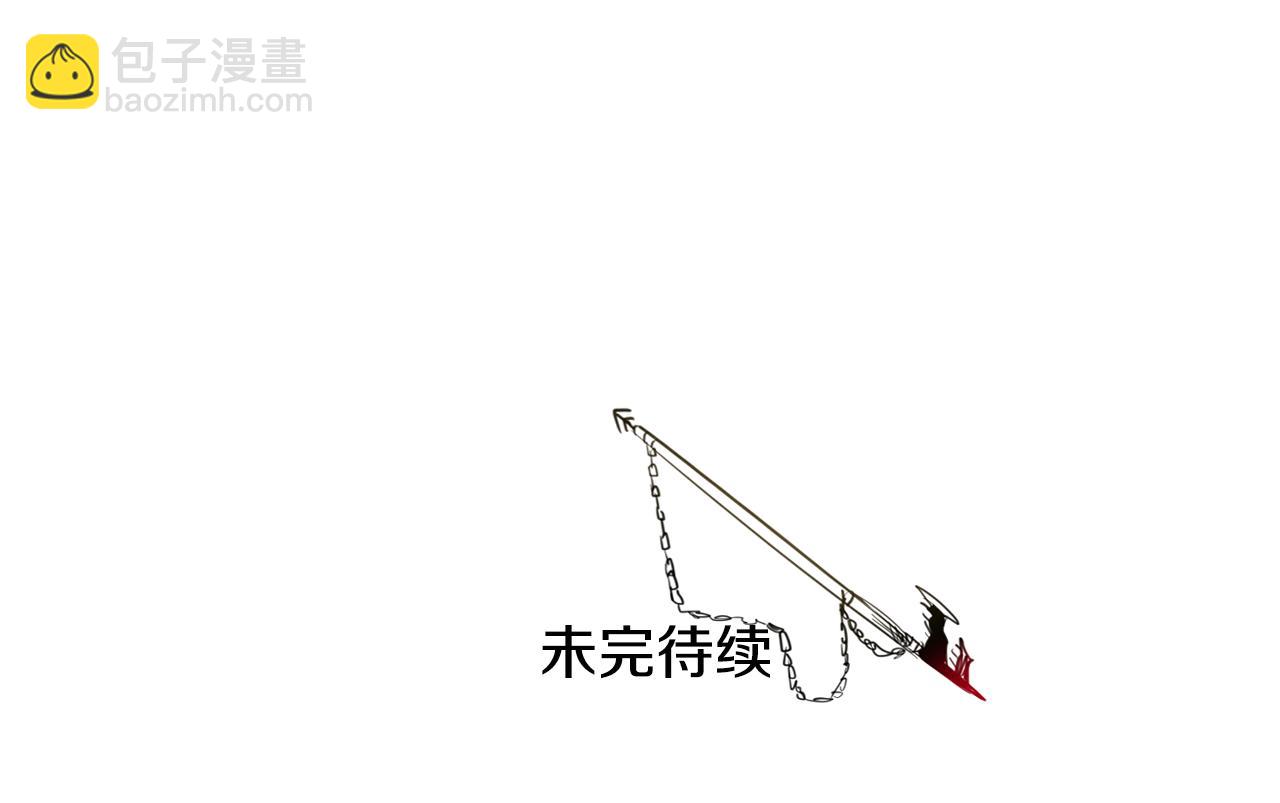 第77话 出大事了！97