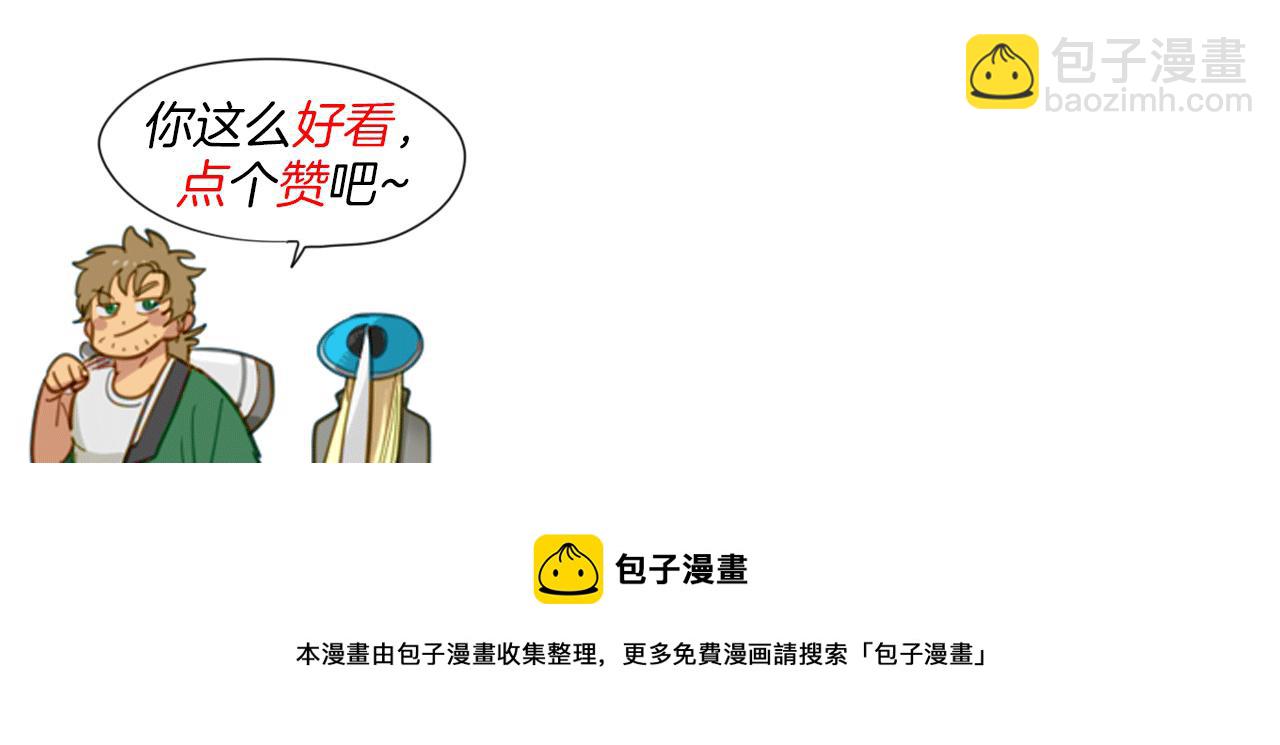 第77话 出大事了！99