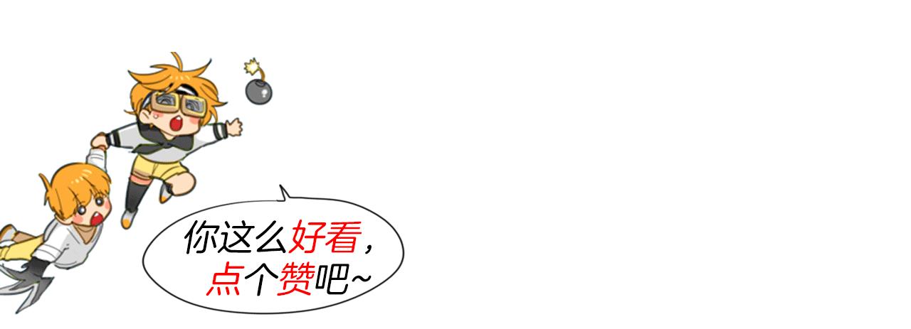 第78话 不良客人101