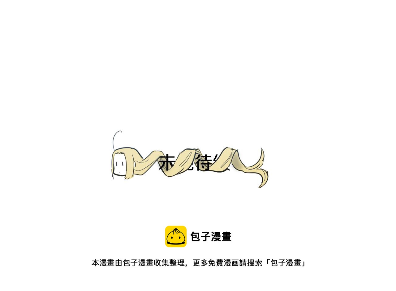第78话 不良客人102
