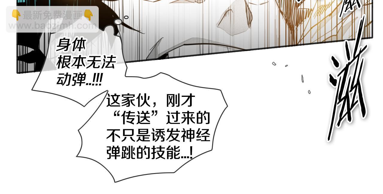 第78话 不良客人11