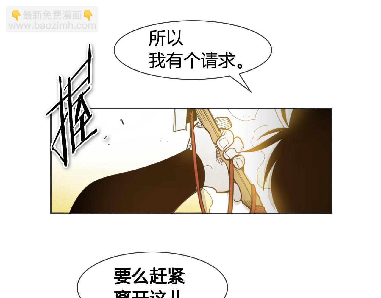 第78话 不良客人12