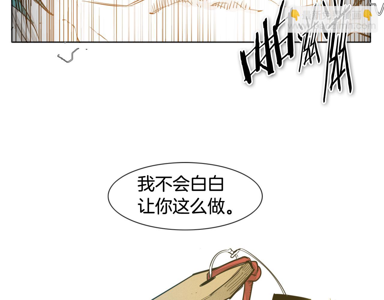第78话 不良客人15