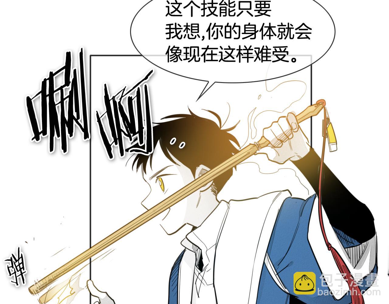 第78话 不良客人17