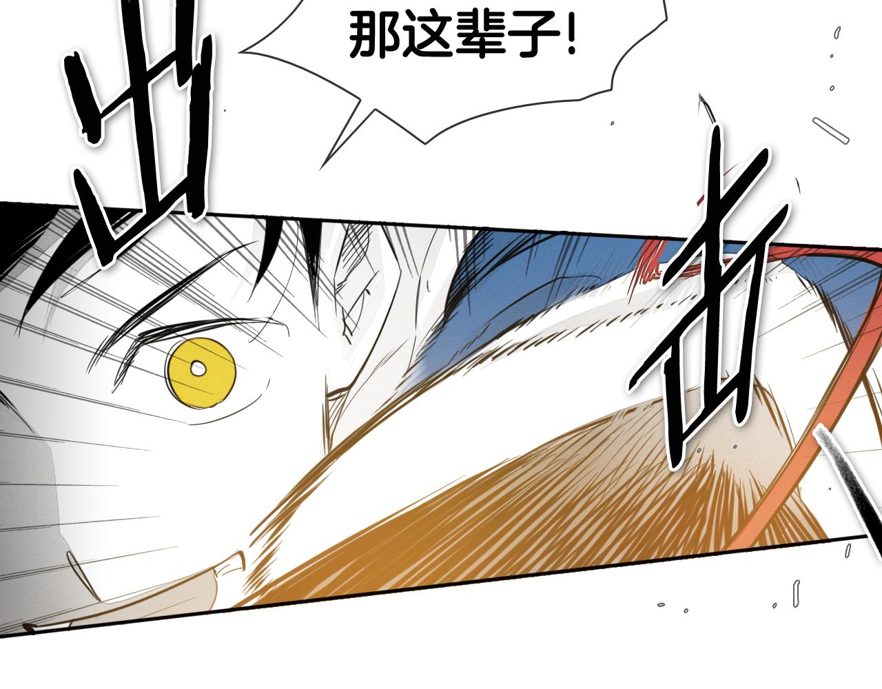 第78话 不良客人19