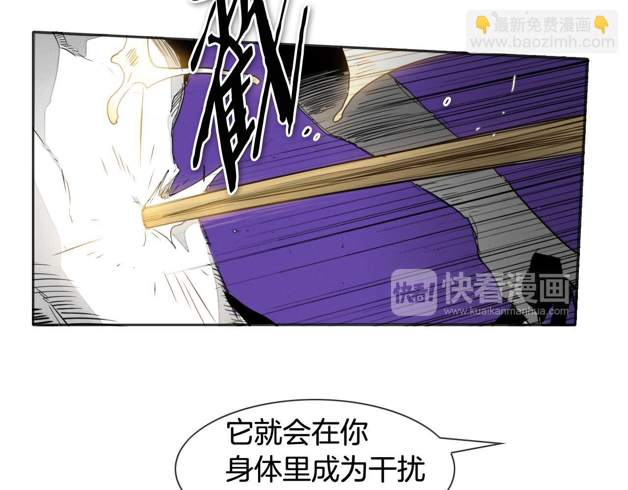 第78话 不良客人22