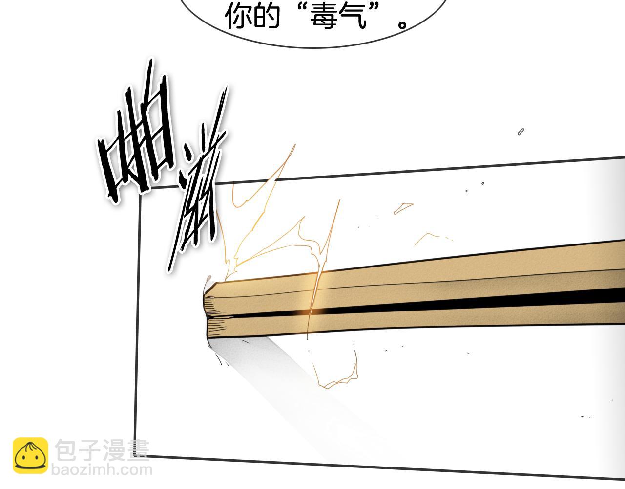 第78话 不良客人23