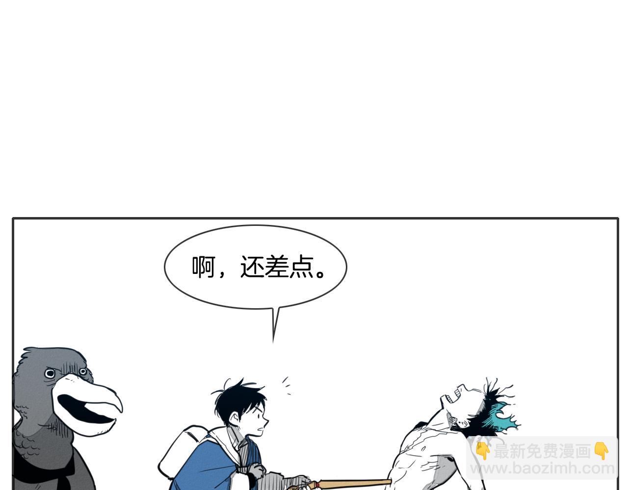 第78话 不良客人34