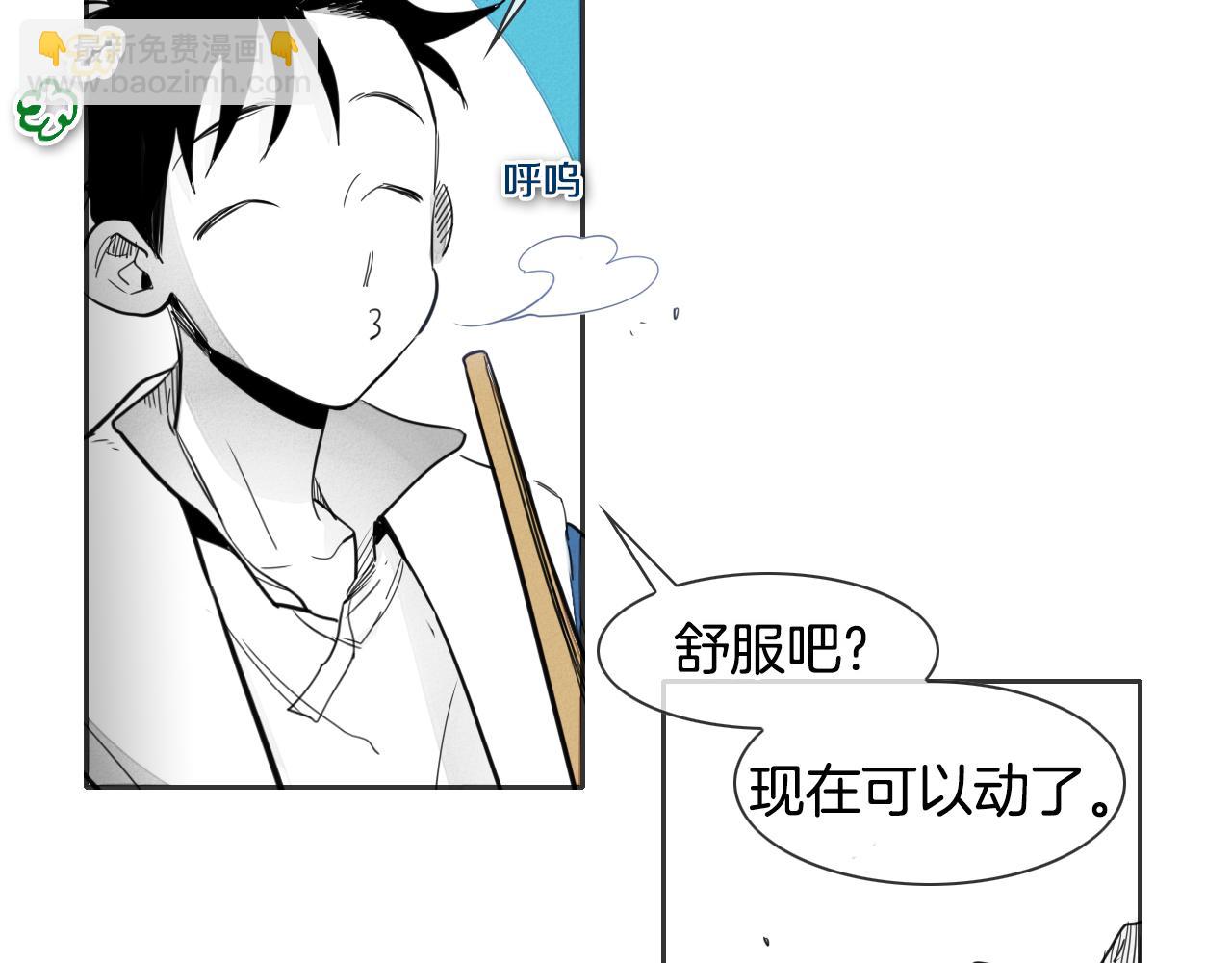 第78话 不良客人39