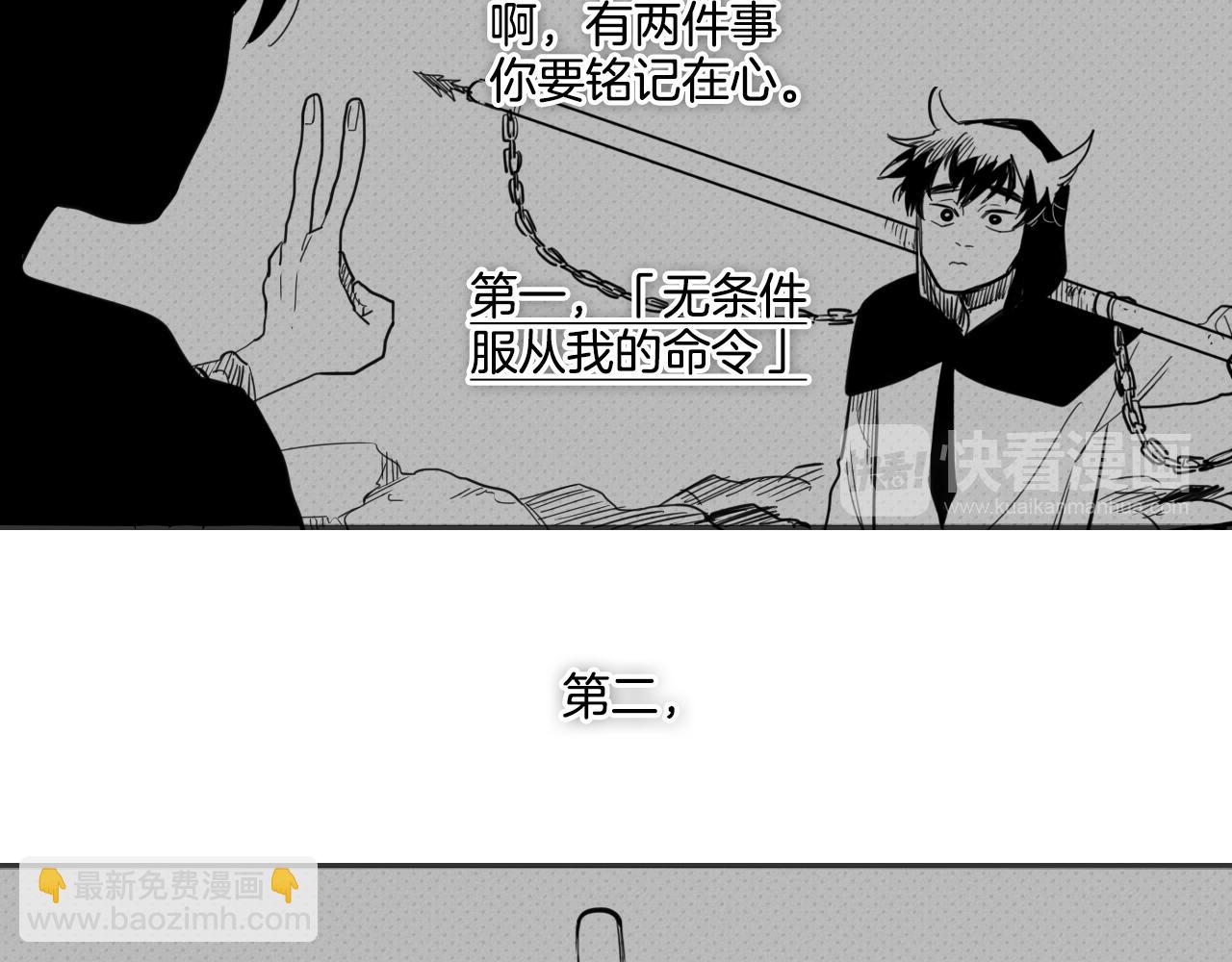 第78话 不良客人41