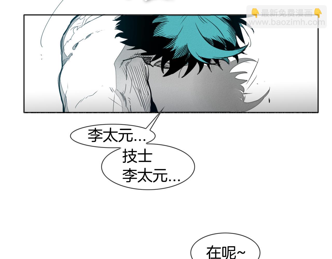 第78话 不良客人45