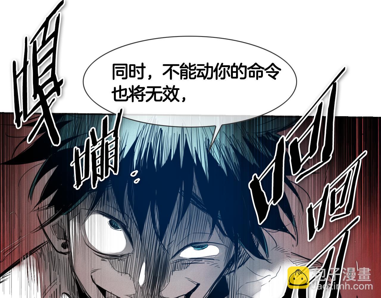 第78话 不良客人47