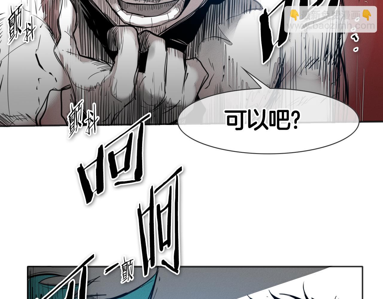 第78话 不良客人48