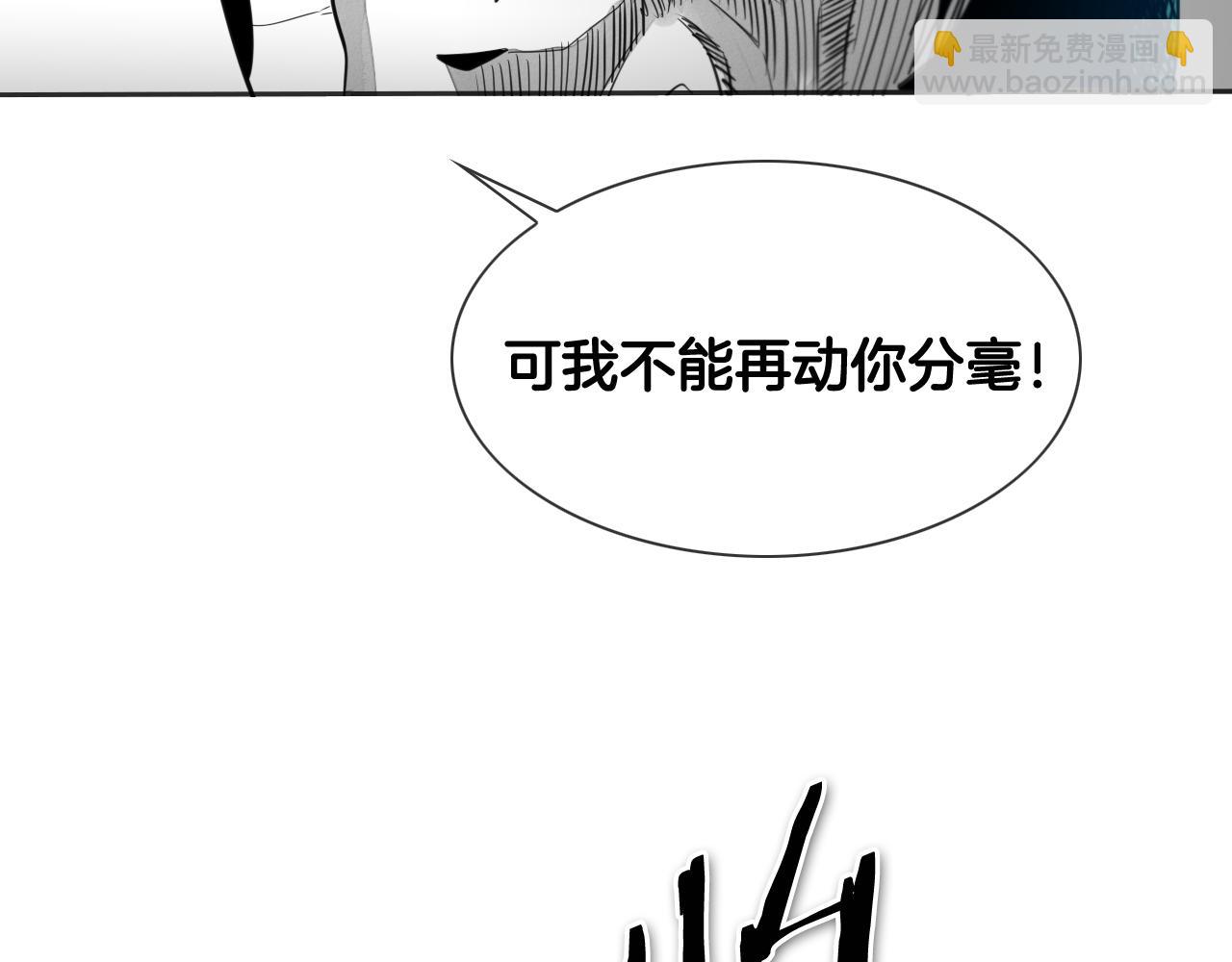 第78话 不良客人6