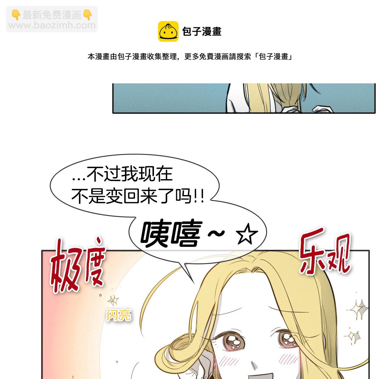 第78话 不良客人64