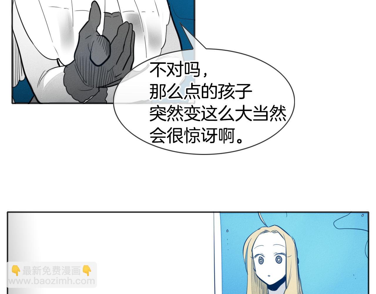 第78话 不良客人67