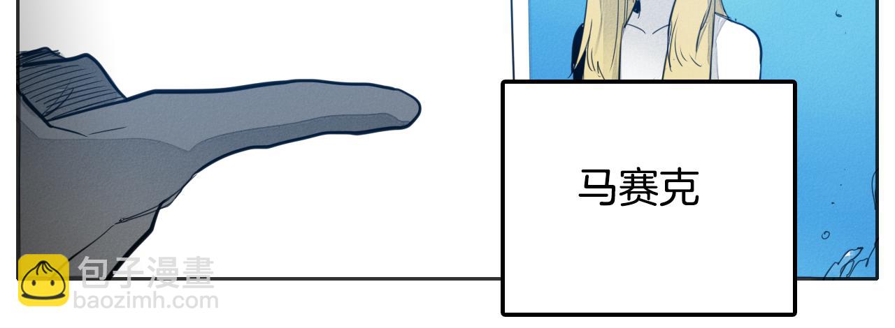 第78话 不良客人68