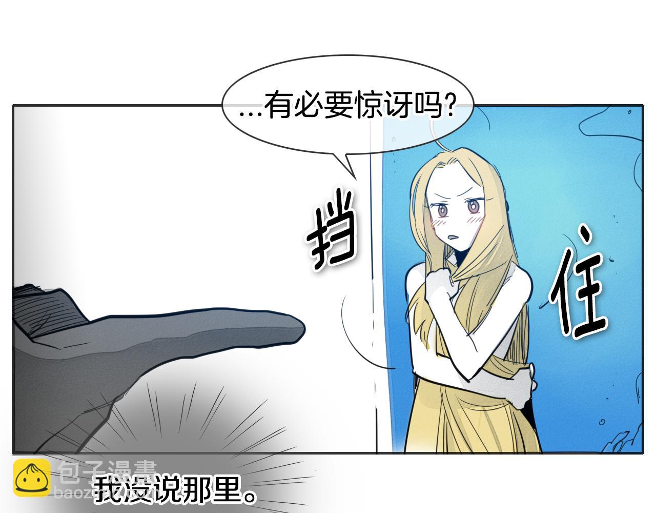第78话 不良客人69
