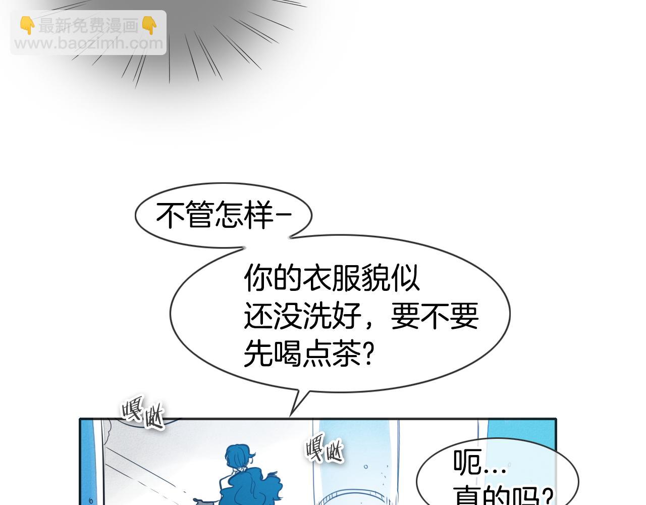 第78话 不良客人70
