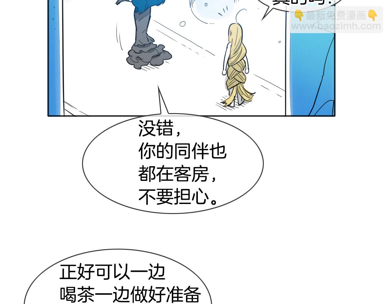 第78话 不良客人71