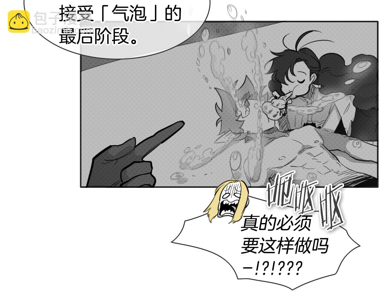 第78话 不良客人72