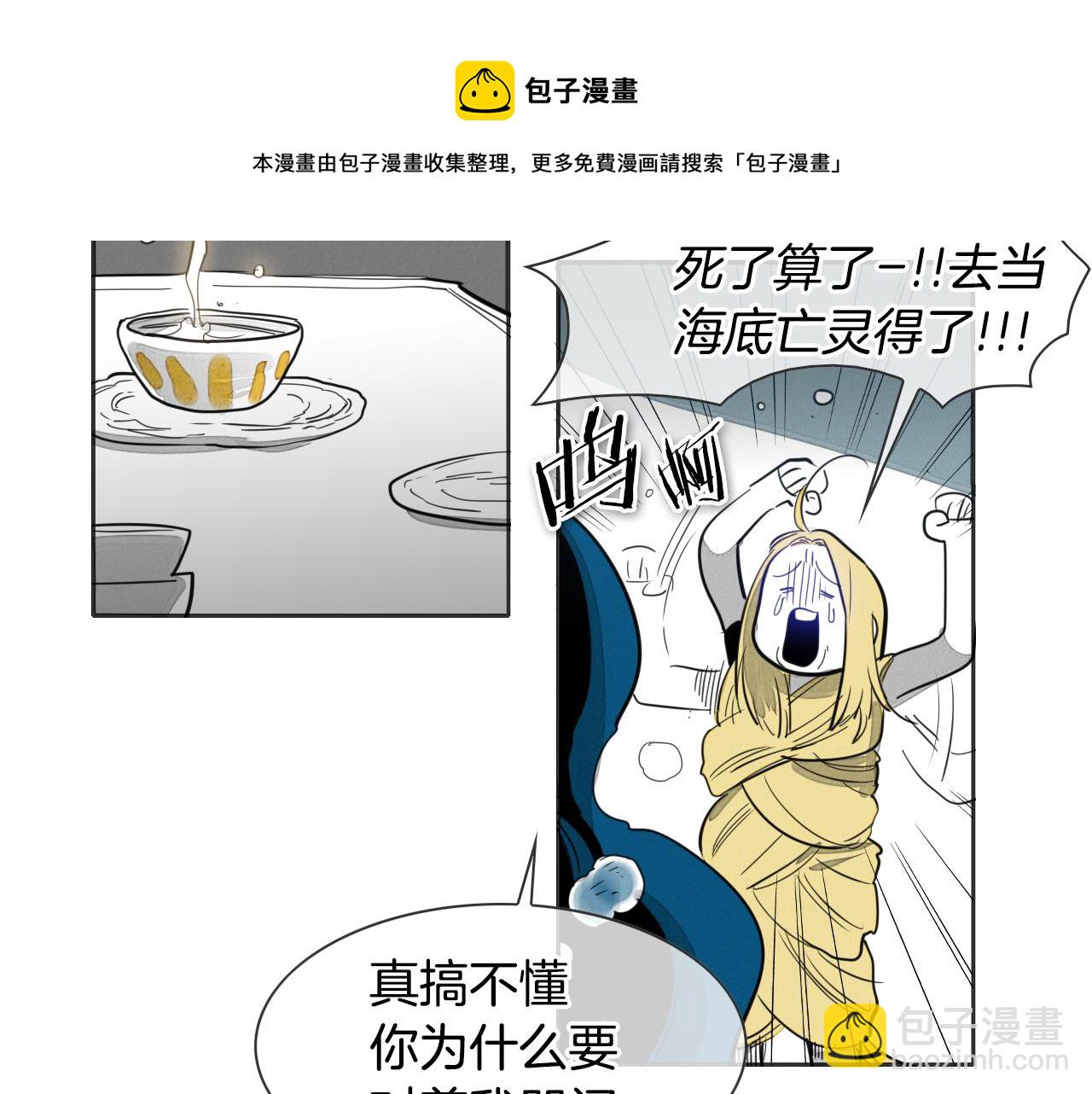 第78话 不良客人74