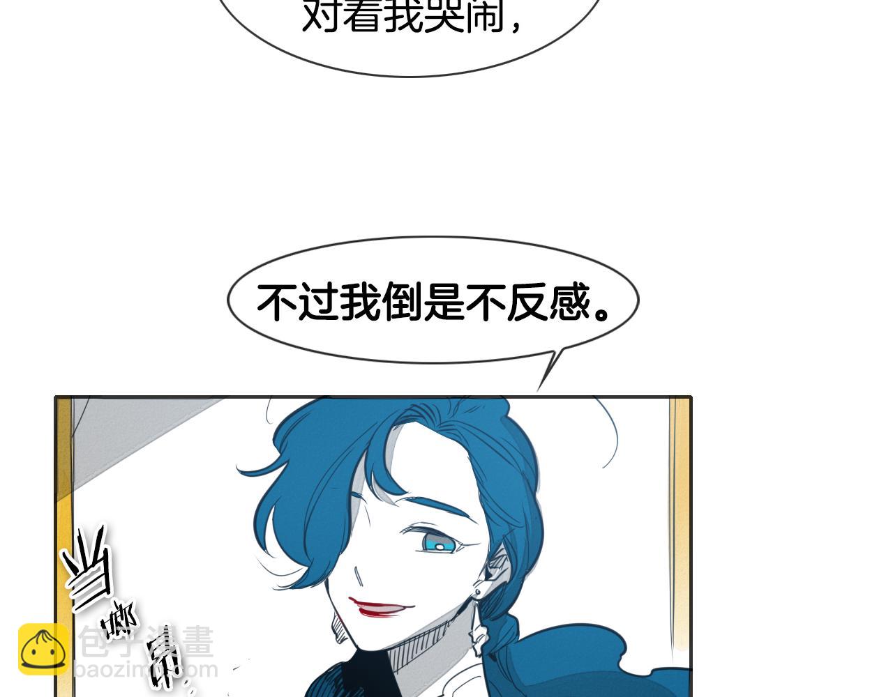 第78话 不良客人75