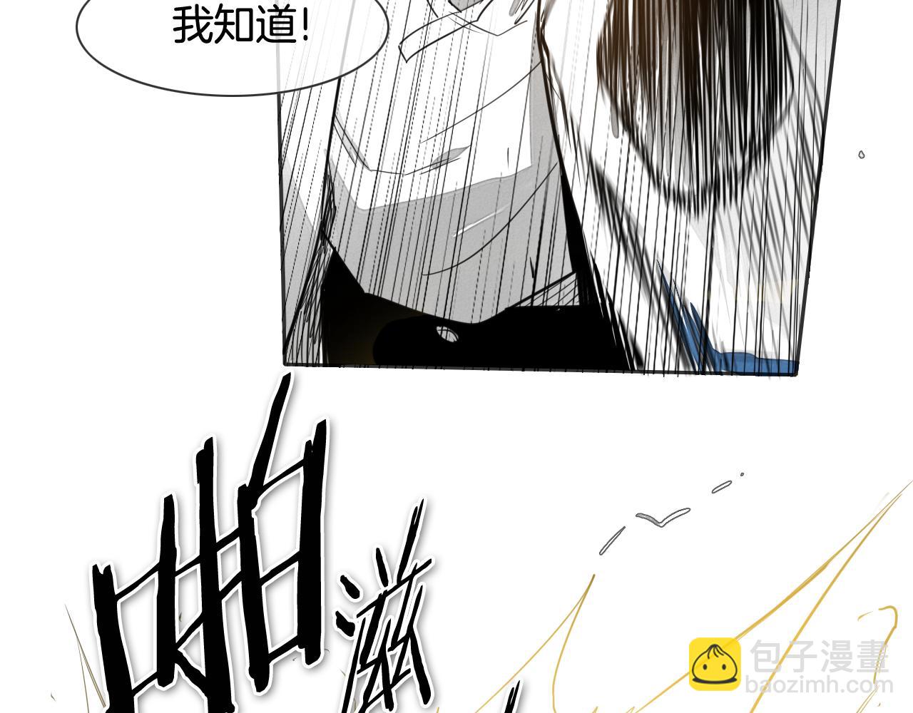 第78话 不良客人8
