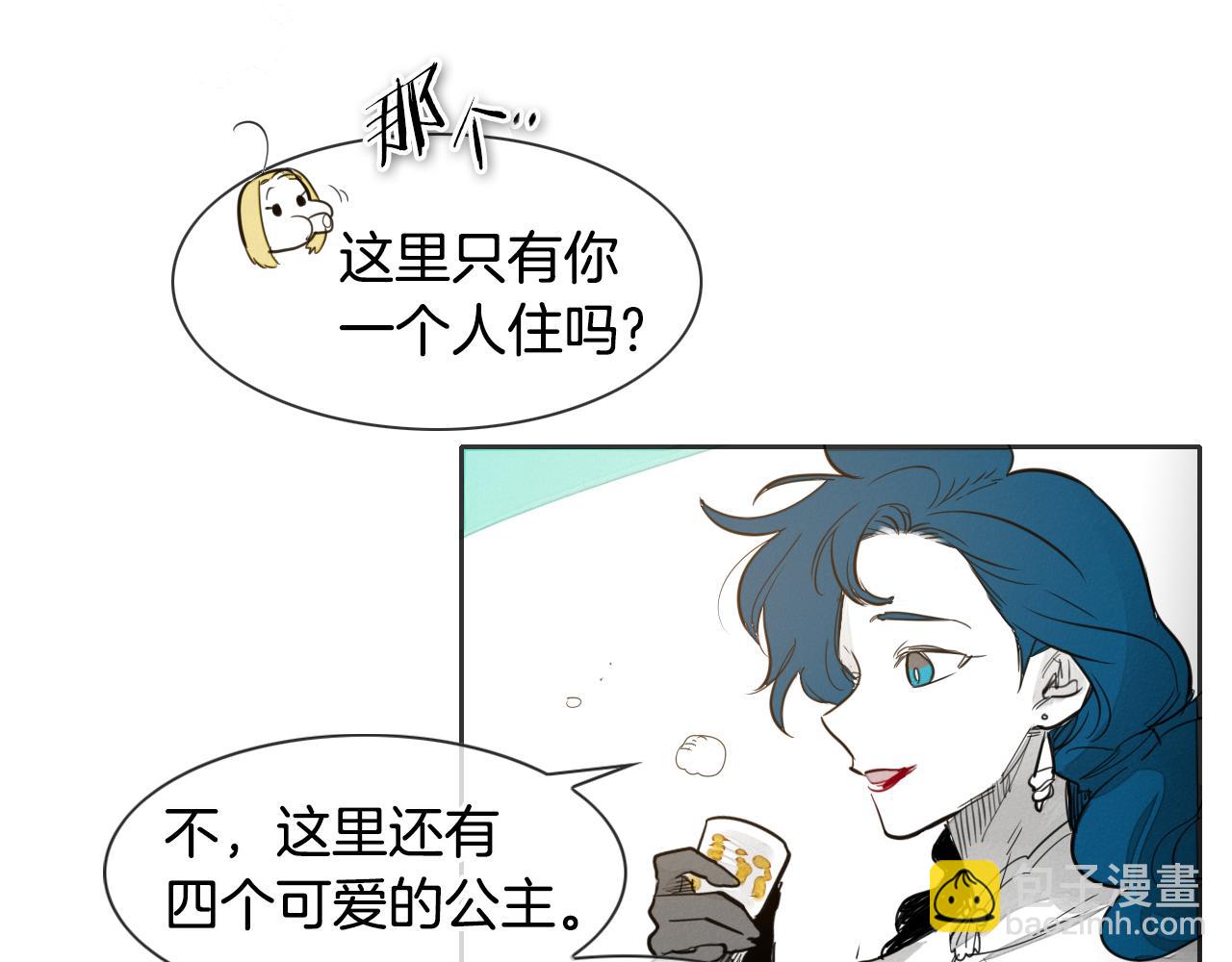 第78话 不良客人82