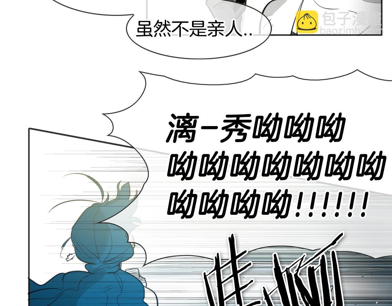 第78话 不良客人83