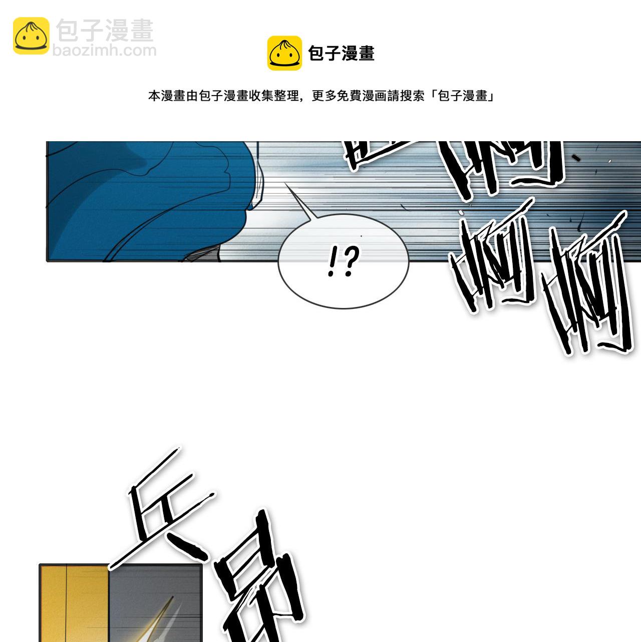 第78话 不良客人84