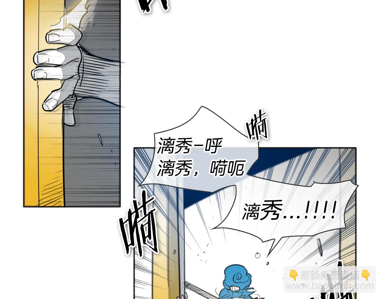 第78话 不良客人85