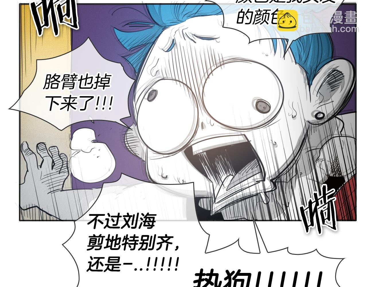 第78话 不良客人88