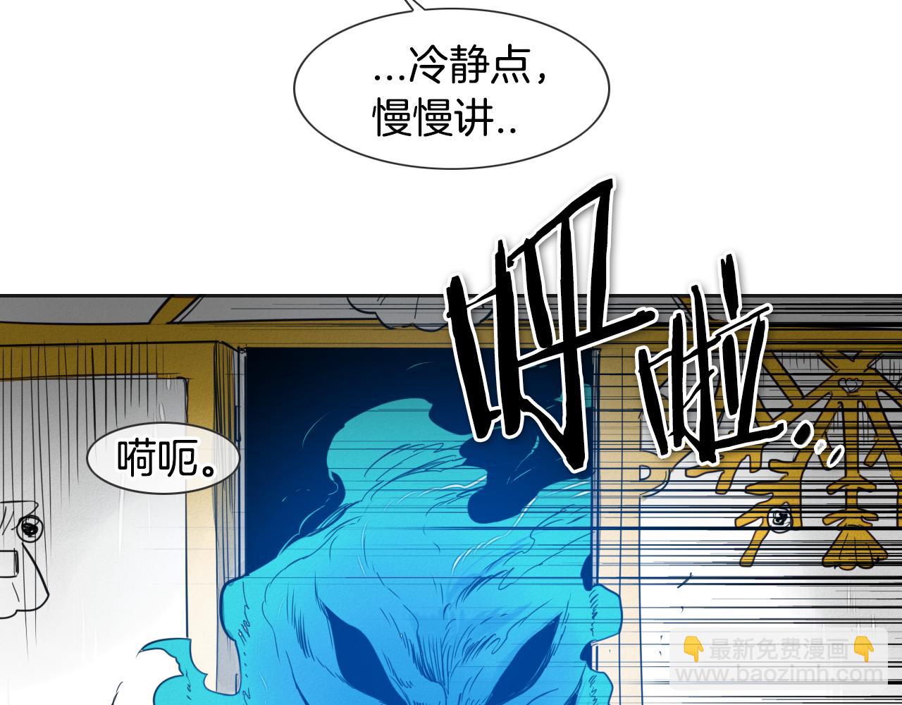 第78话 不良客人90