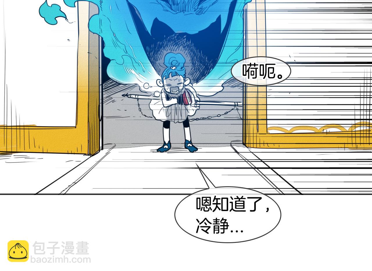 第78话 不良客人91