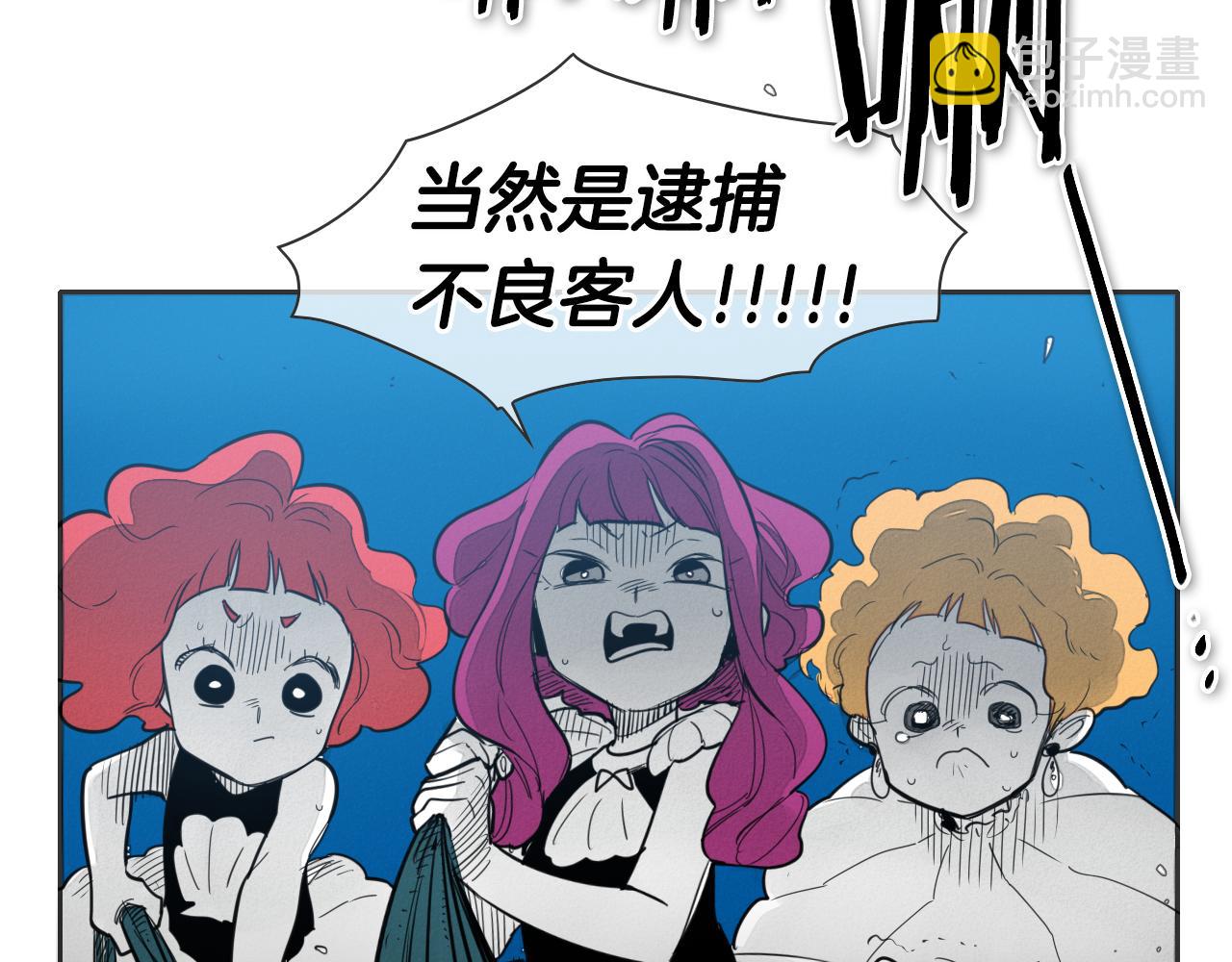 第78话 不良客人98